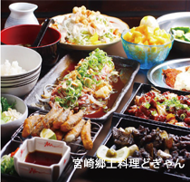 ご近所さんお食事map特典 株 萬栄ホームページ ご近所さんお食事map特典 株 萬栄ホームページ