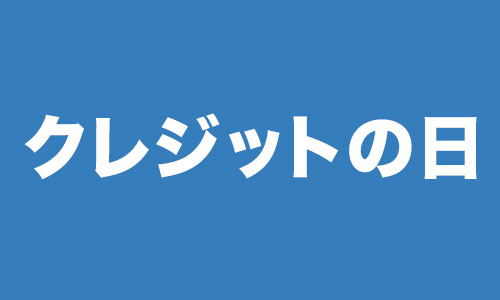 MEPの日
