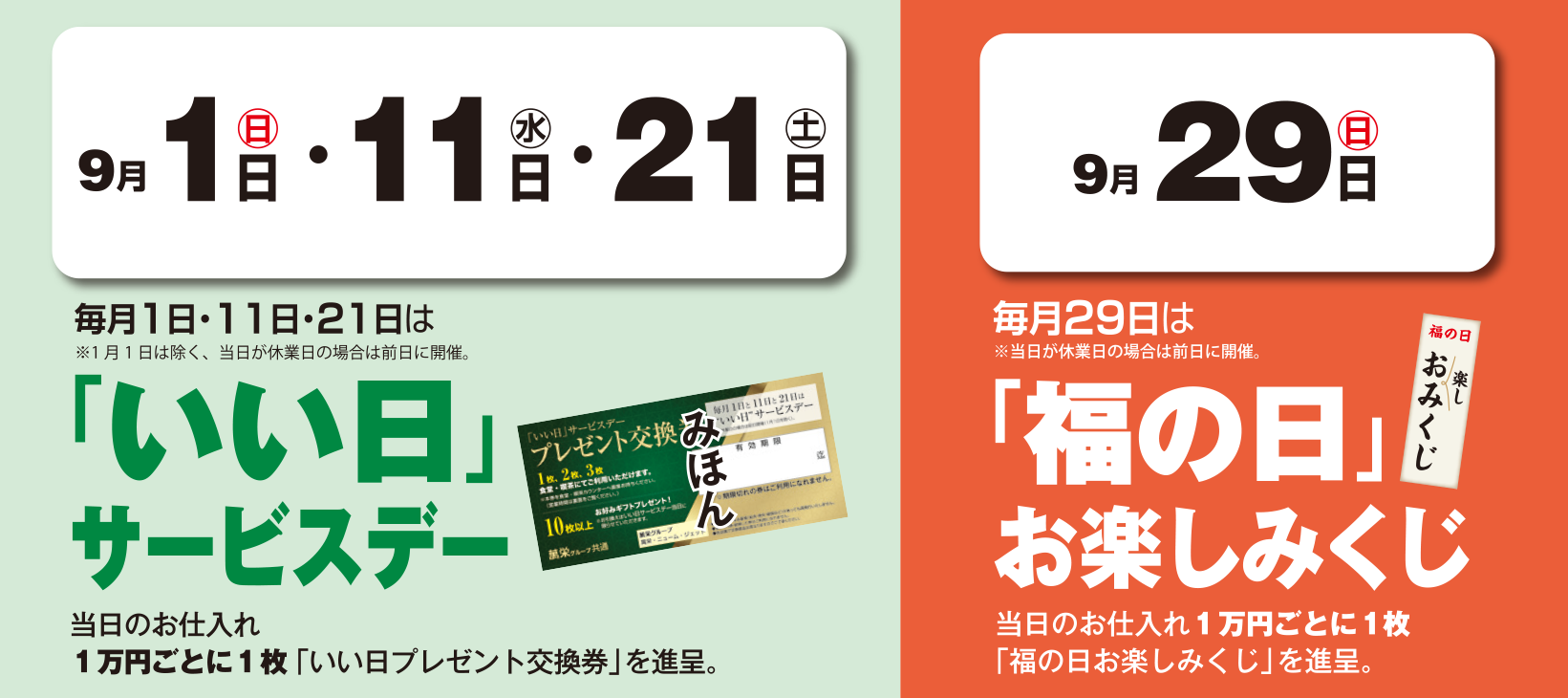 クラフトパンチ　夏物オーダー　受付中（＾－＾） クラフトパンチ 夏物オーダー受付中(°∀° )/！ （クラフトパンチ