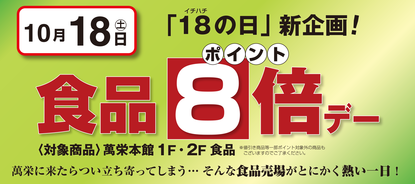 お得商店 楽天市場】adidas Skateboarding ZX 8000 X METROPOLITAN